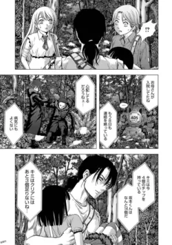 Page 221