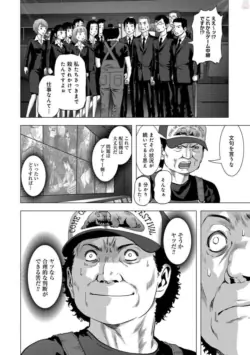 Page 192
