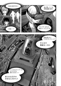 Page 169