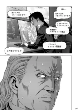 Page 185