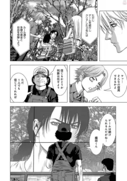 Page 220