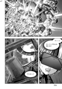 Page 208