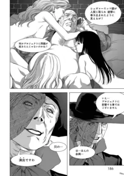Page 188