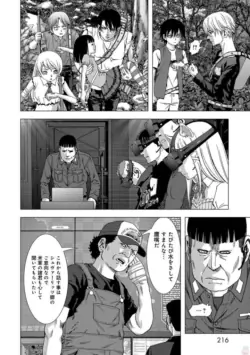 Page 218