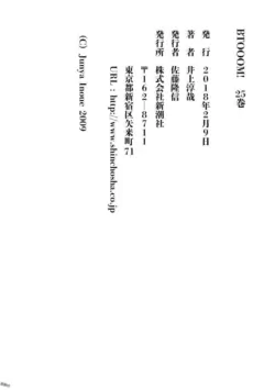 Page 230