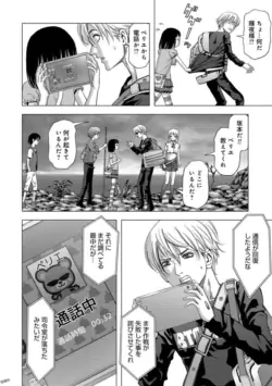 Page 96