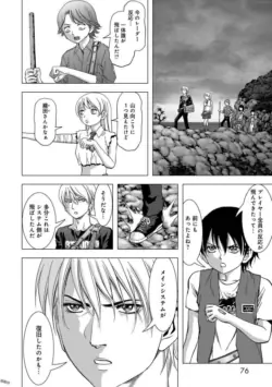Page 78