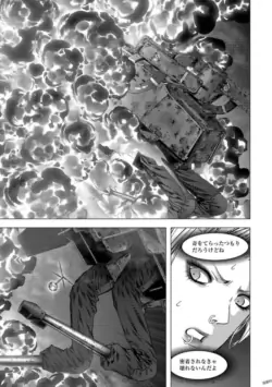 Page 207