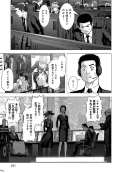 Page 183