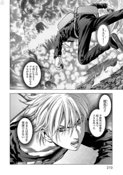 Page 212