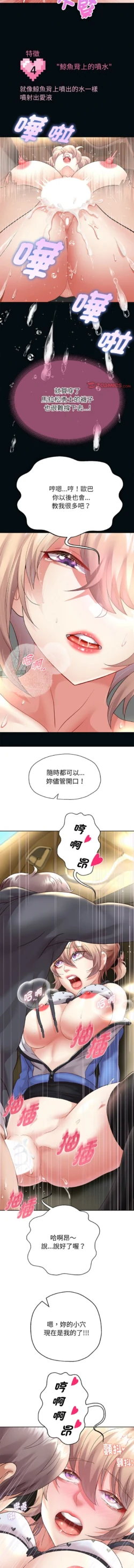Page 370