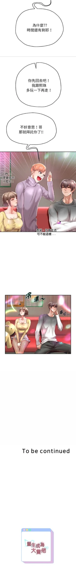 Page 531