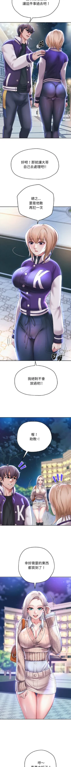 Page 265