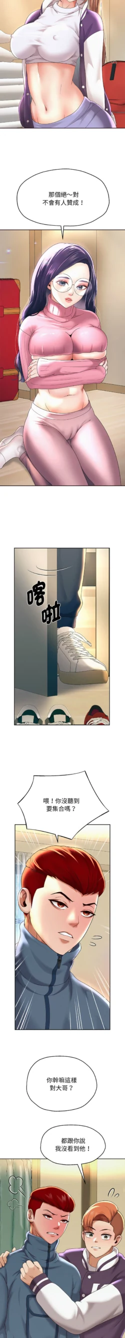 Page 184