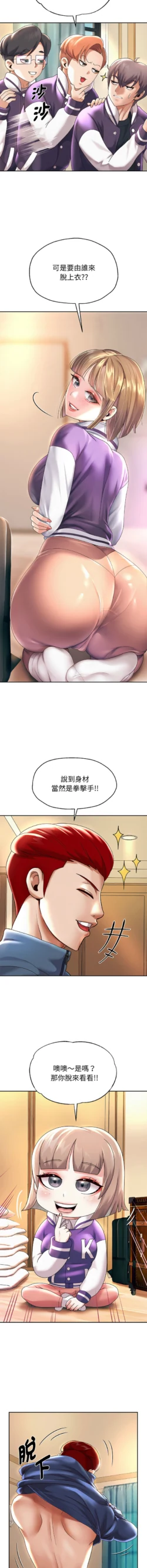 Page 192