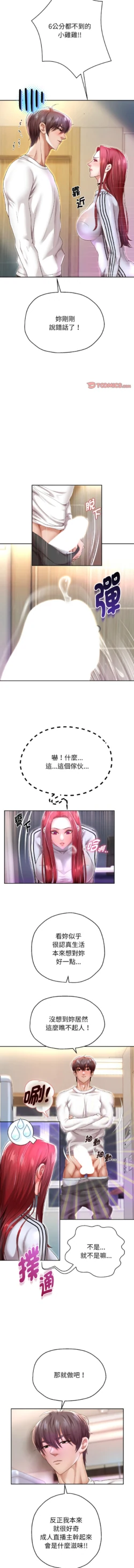 Page 500