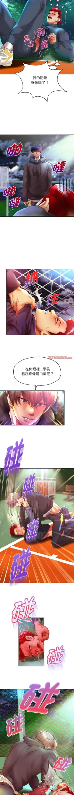 Page 396