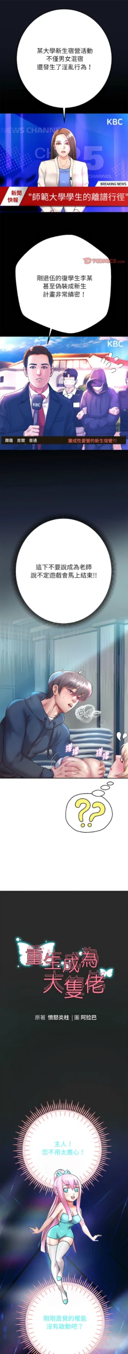 Page 420