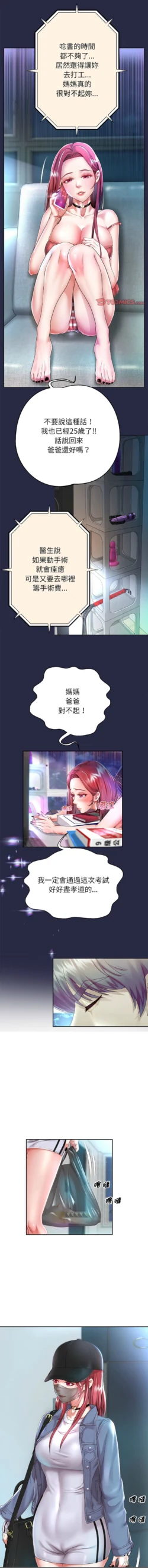 Page 484