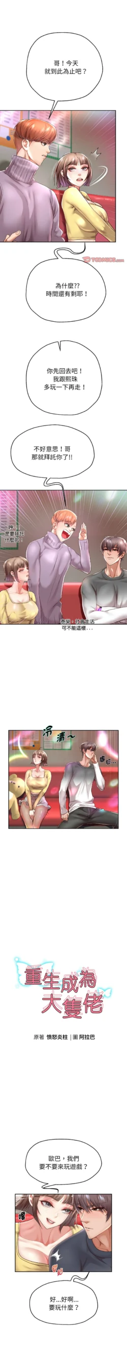 Page 532