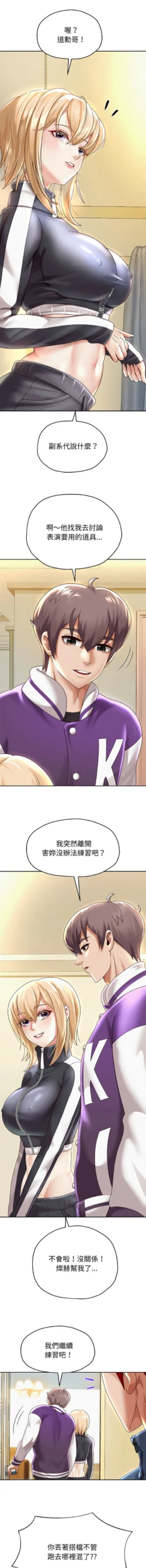 Page 210