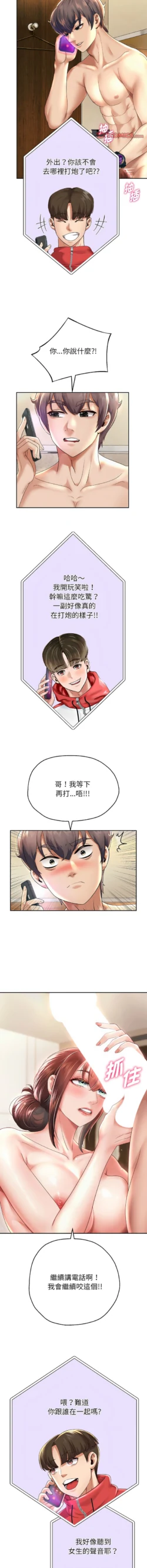 Page 232