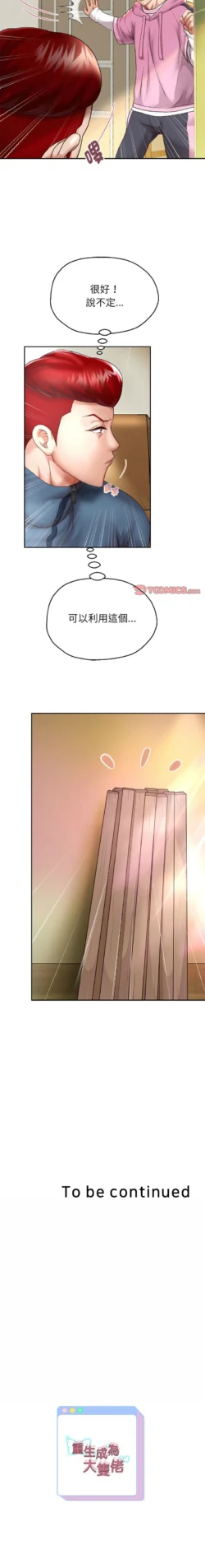 Page 380
