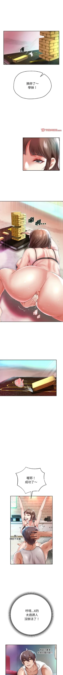 Page 544
