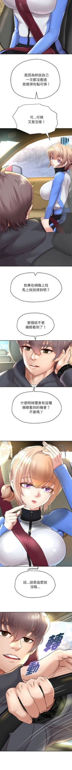 Page 337