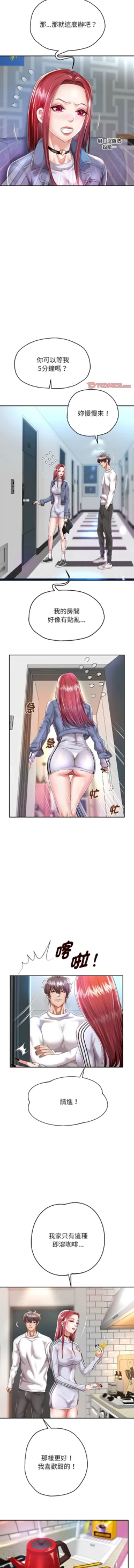 Page 491