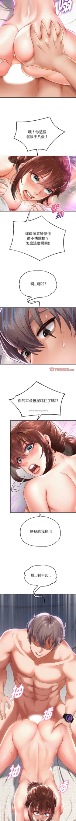 Page 248