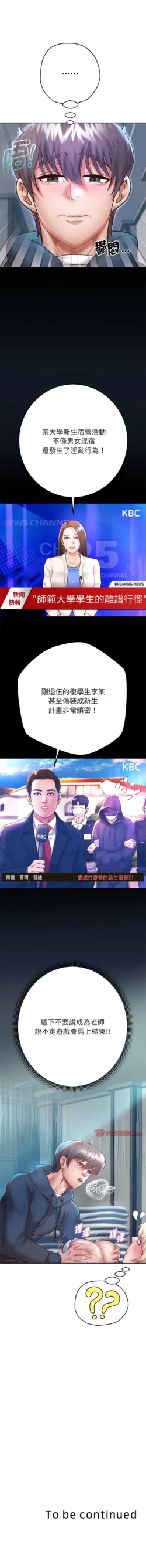 Page 418