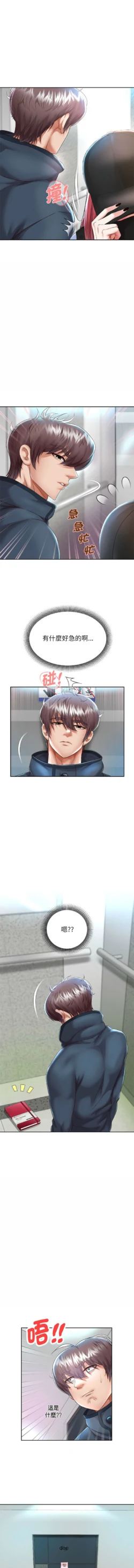 Page 480