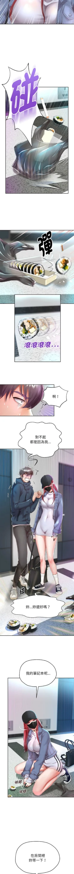 Page 486