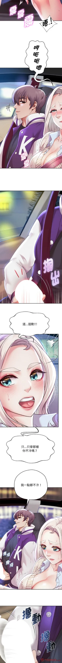 Page 274