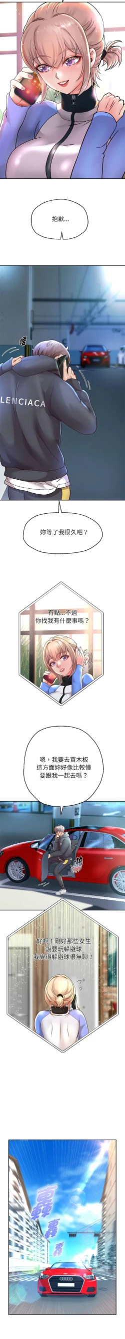 Page 330