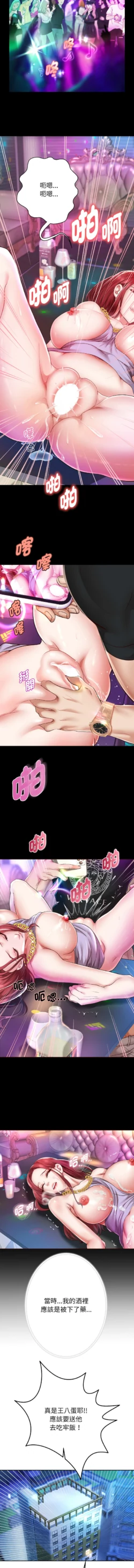Page 513