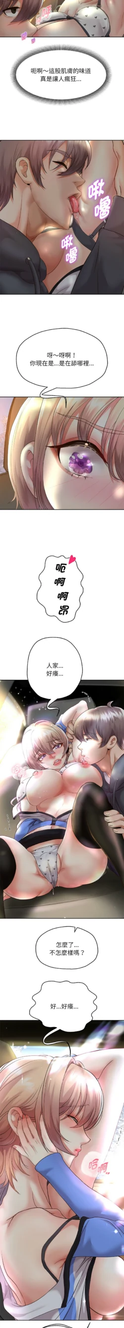 Page 347