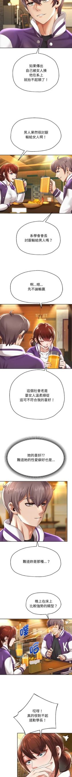 Page 219