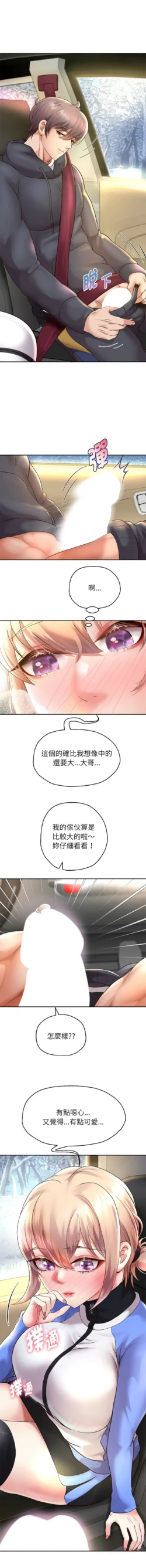Page 339