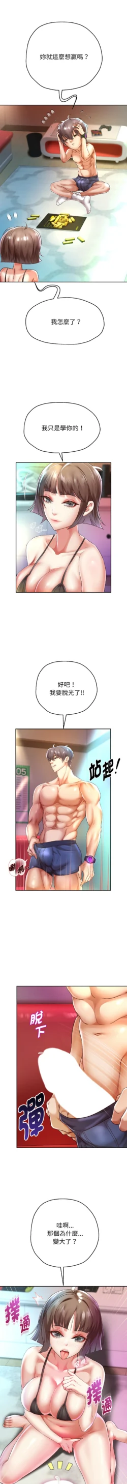 Page 547