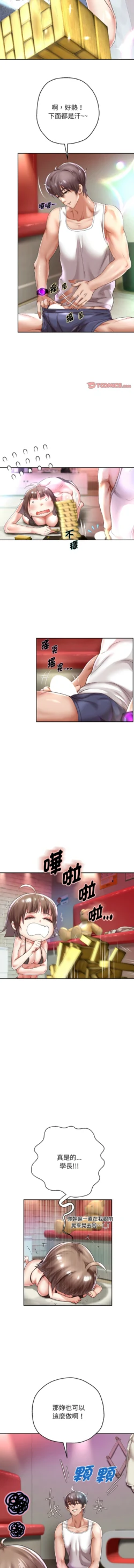 Page 540