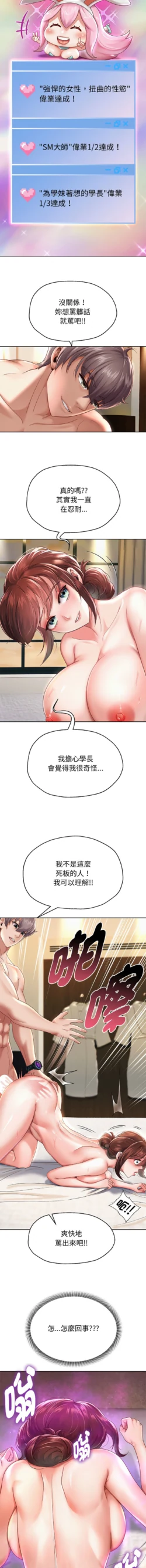 Page 247