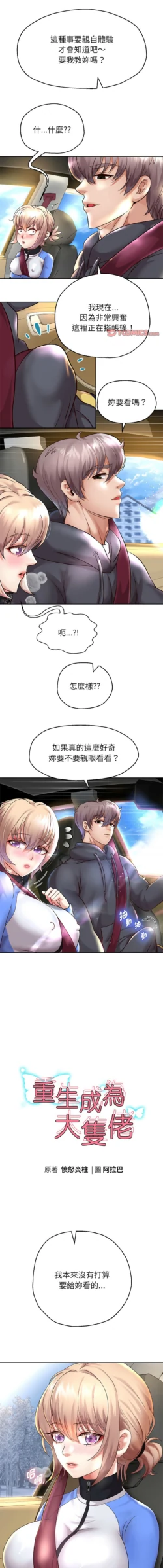 Page 336