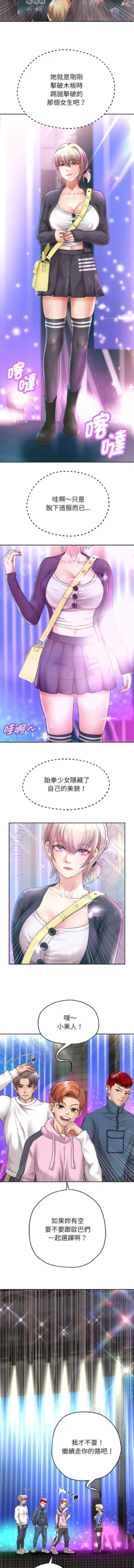 Page 384