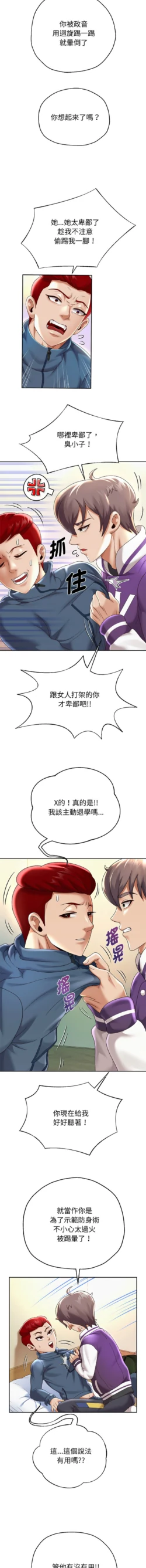 Page 216