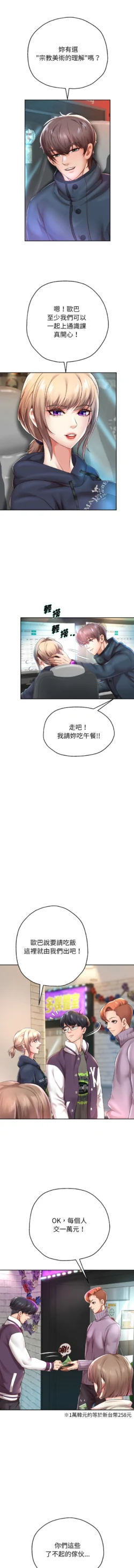 Page 523