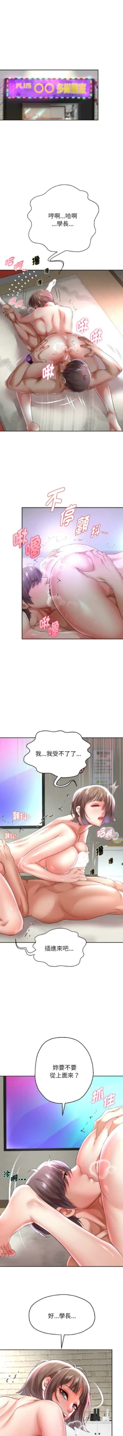 Page 557