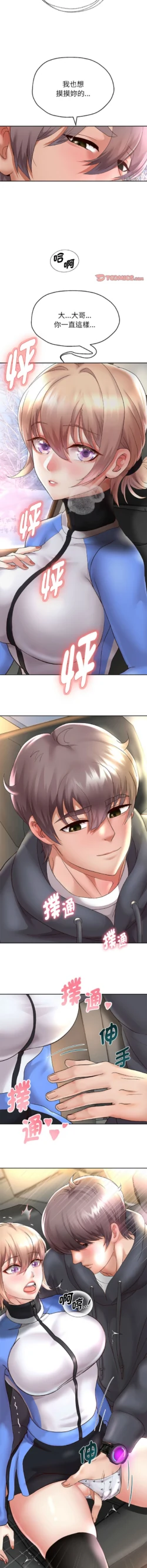 Page 341