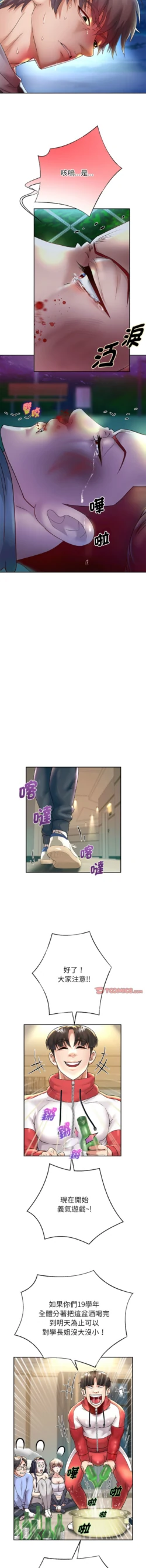 Page 398